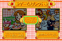 Fantastic Maerchen - Cake-ya-san Monogatari Title Screen